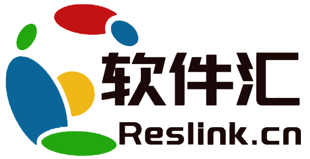 软件汇