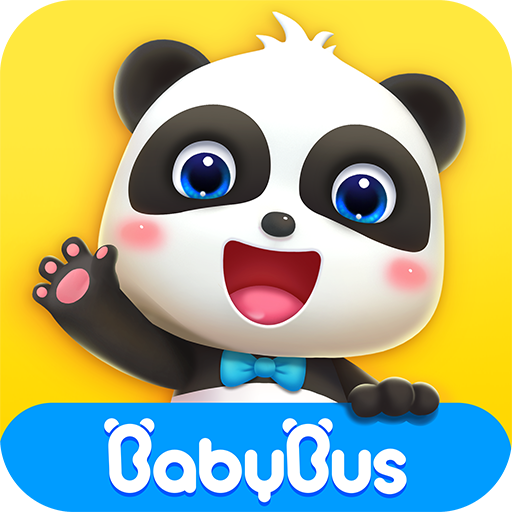 宝宝巴士